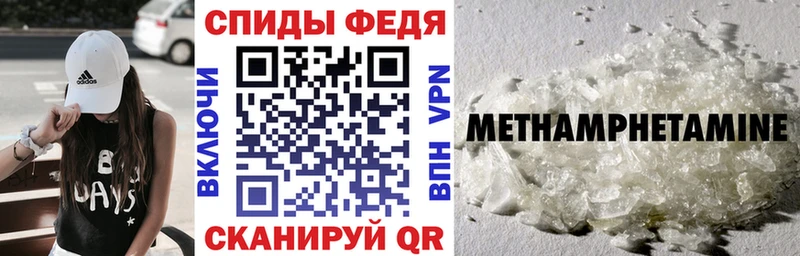 АМФЕТАМИН Розовый Калач