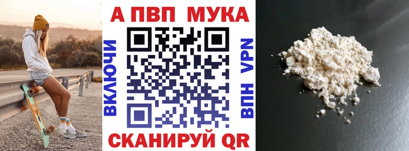 А ПВП мука  Калач 