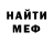 КЕТАМИН VHQ Leah Le