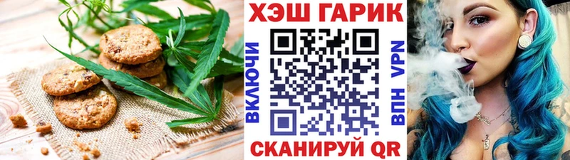 Canna-Cookies марихуана  где купить   Калач 