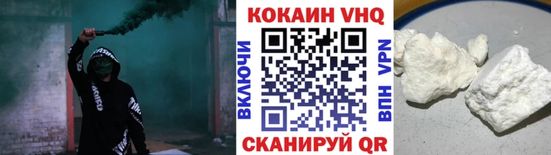 COCAIN Колумбийский Калач