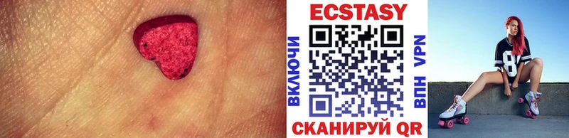 Ecstasy VHQ  Калач 