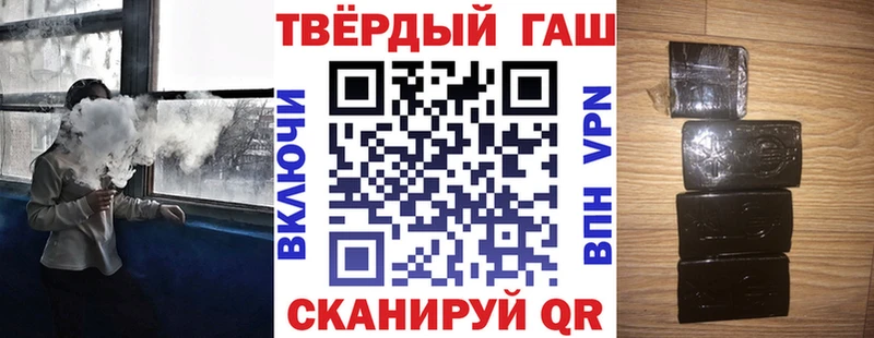закладка Калач Гашиш hashish