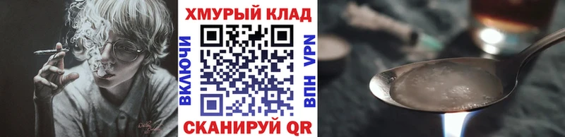 цена наркотик  Калач  ГЕРОИН белый 