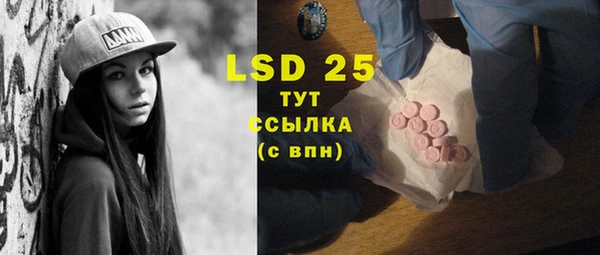 первитин Абаза