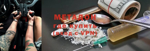 эйфоретик Абдулино