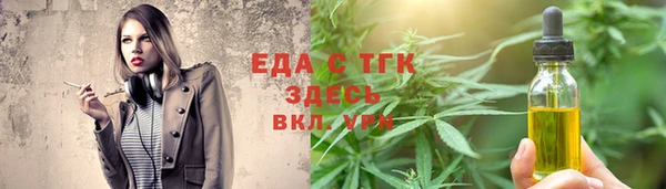 первитин Абаза