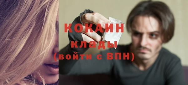 Альфа ПВП Абинск