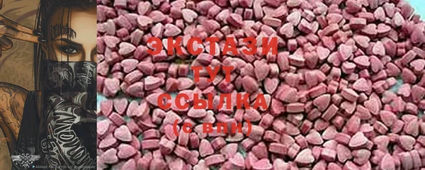 MDMA Алексеевка