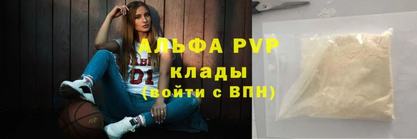 эйфоретик Абдулино