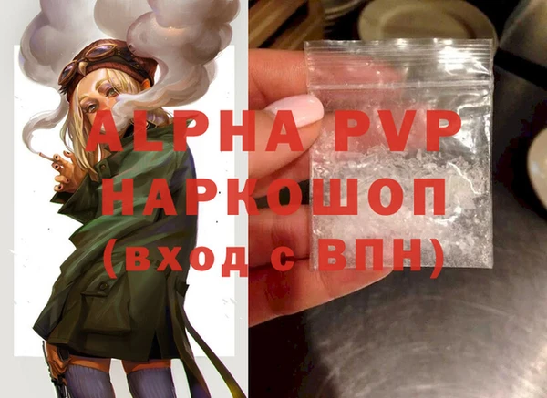 эйфоретик Абдулино