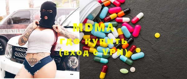 эйфоретик Абдулино
