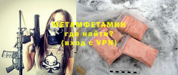 Альфа ПВП Алексин