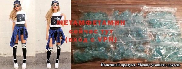 первитин Абаза