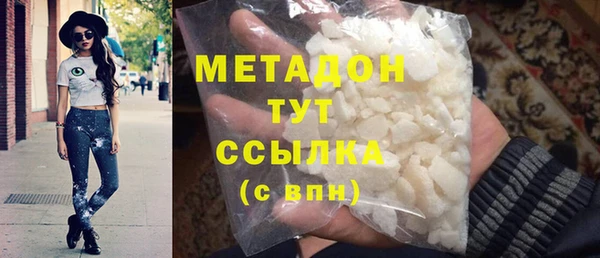 MDMA Алексеевка
