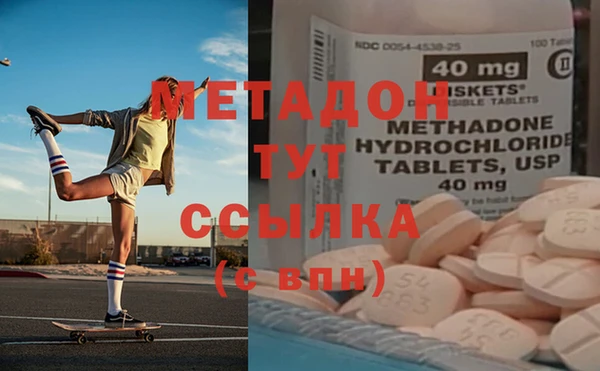 первитин Абаза