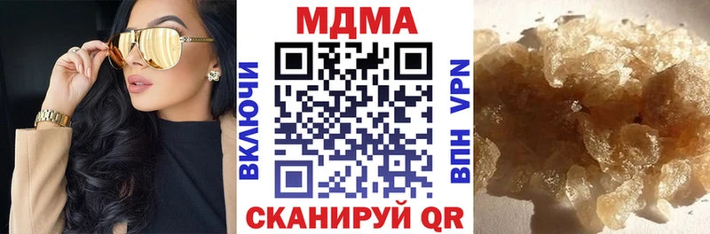 МДМА crystal  хочу наркоту  Калач 