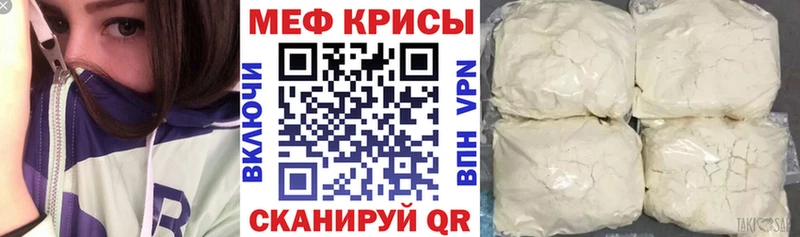купить  сайты  блэк спрут tor  Мефедрон мука  Калач 