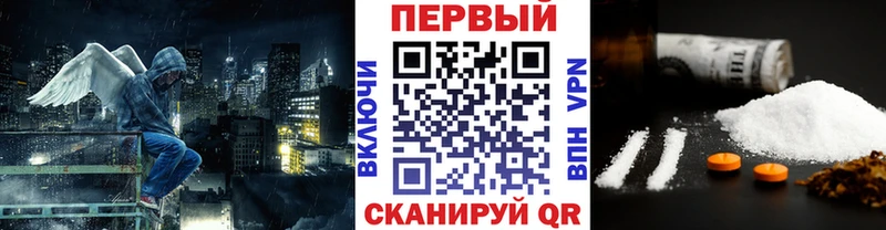Первитин Декстрометамфетамин 99.9%  блэк спрут ссылки  Калач 