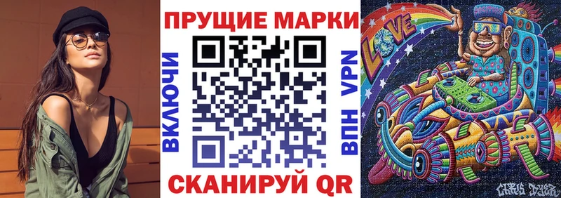 Наркотические марки 1500мкг мега ссылки Калач