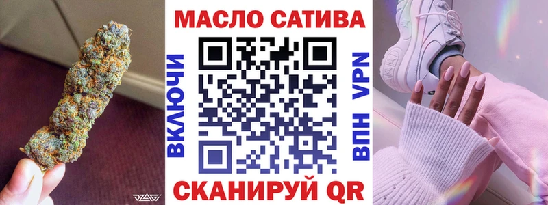 ТГК гашишное масло  Калач 