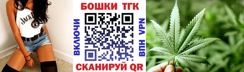 Бошки марихуана сатива  купить наркотики сайты  hydra ТОР  Калач 